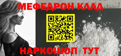 кокаин премиум Кулебаки