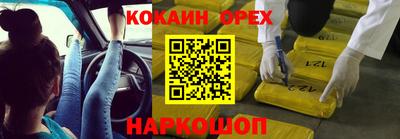 ешки Кунгур