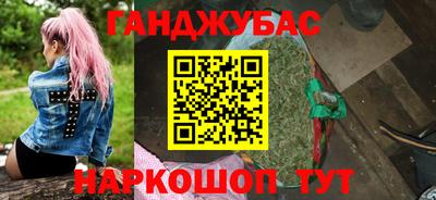 ешки Кунгур