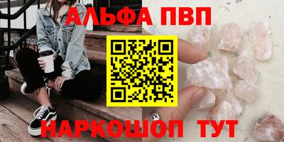 ешки Кунгур