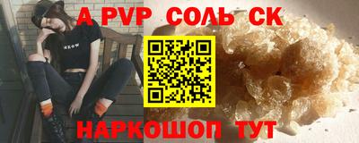 ешки Кунгур