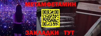 кокаин премиум Кулебаки