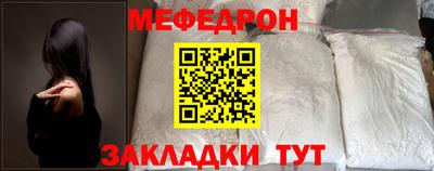 ешки Кунгур