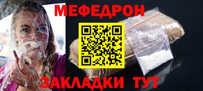 кокаин премиум Кулебаки