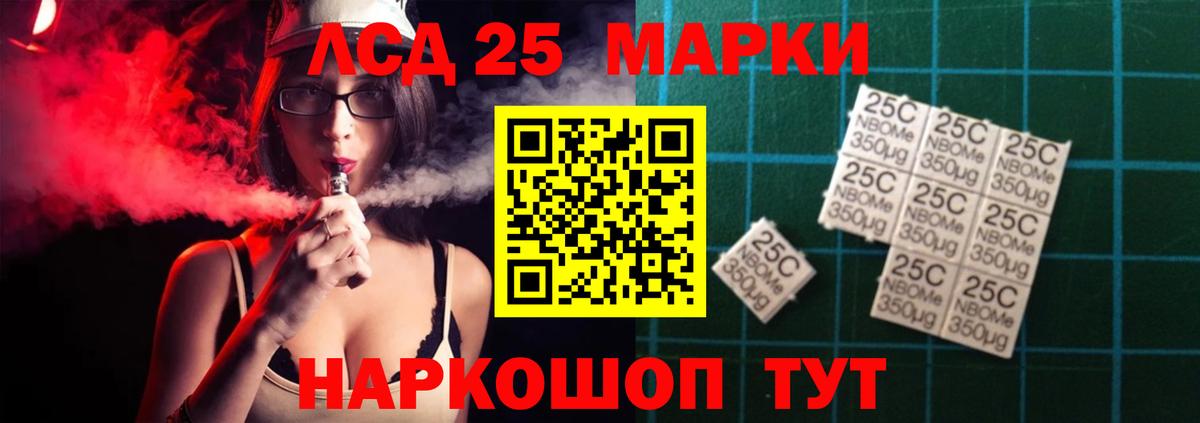 Лсд 25 экстази ecstasy    онион  ЛСД экстази ecstasy  Солнечногорск  Вход с VPN 