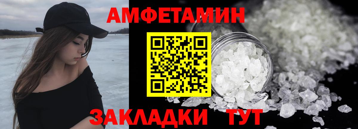 Первитин Methamphetamine  Вход с VPN  Солнечногорск  Первитин Methamphetamine 