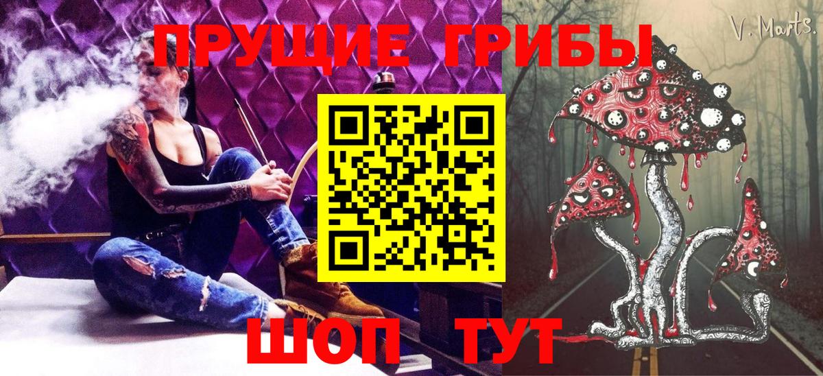 Галлюциногенные грибы мухоморы  Вход с VPN  Солнечногорск  Галлюциногенные грибы ЛСД 