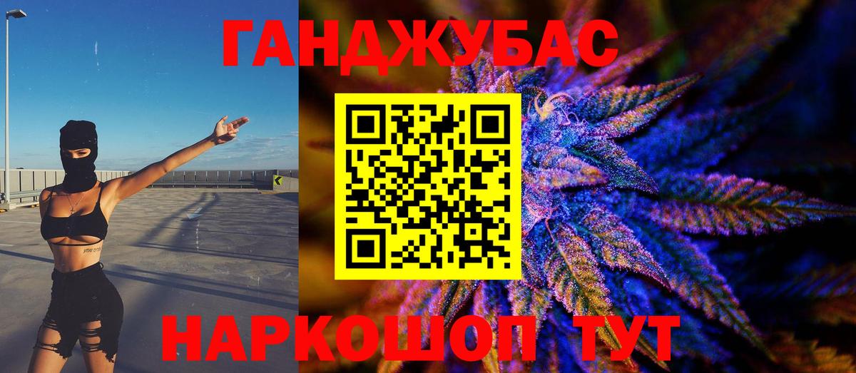 Шишки марихуана MAZAR Солнечногорск
